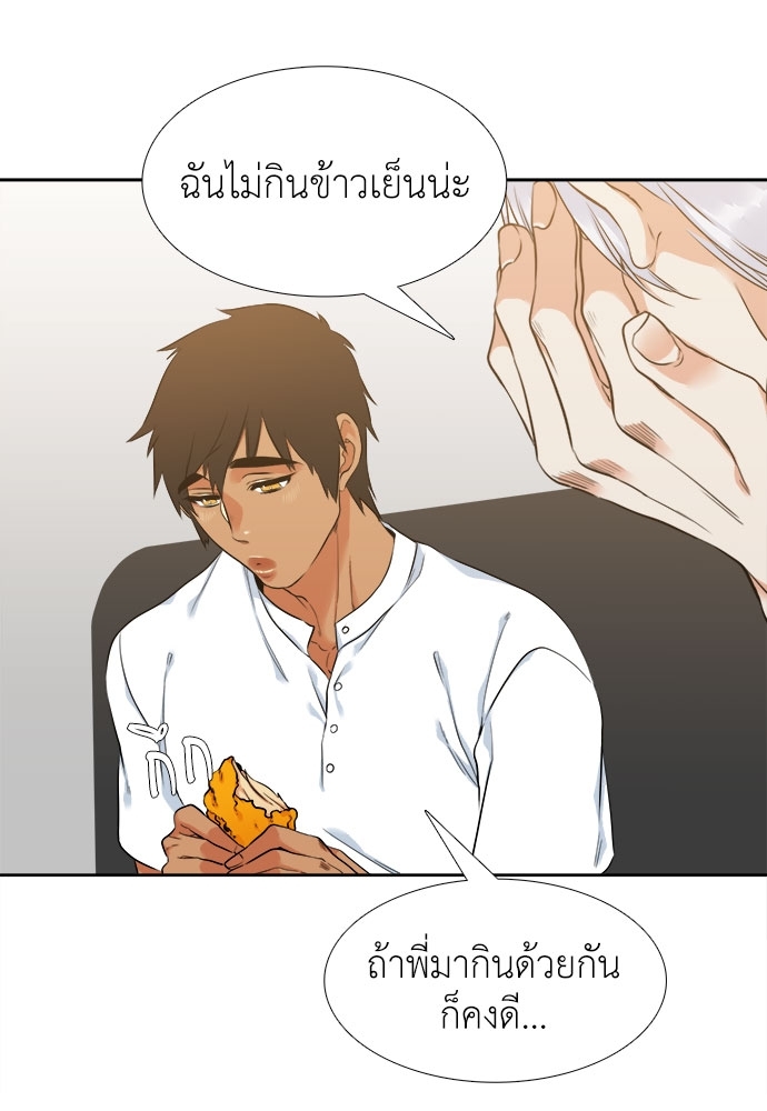 หน้า 56