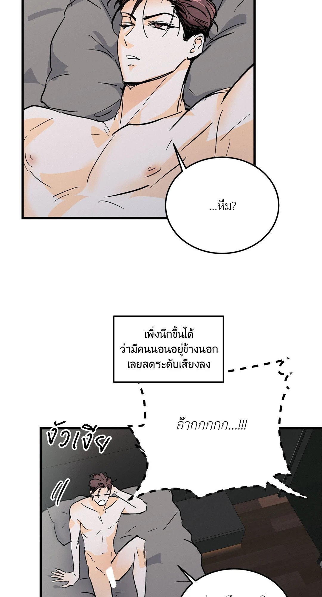 หน้า 56