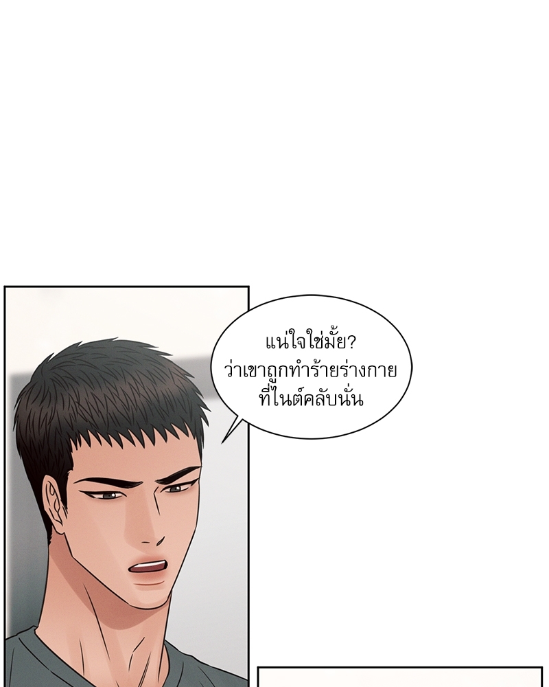 หน้า 92