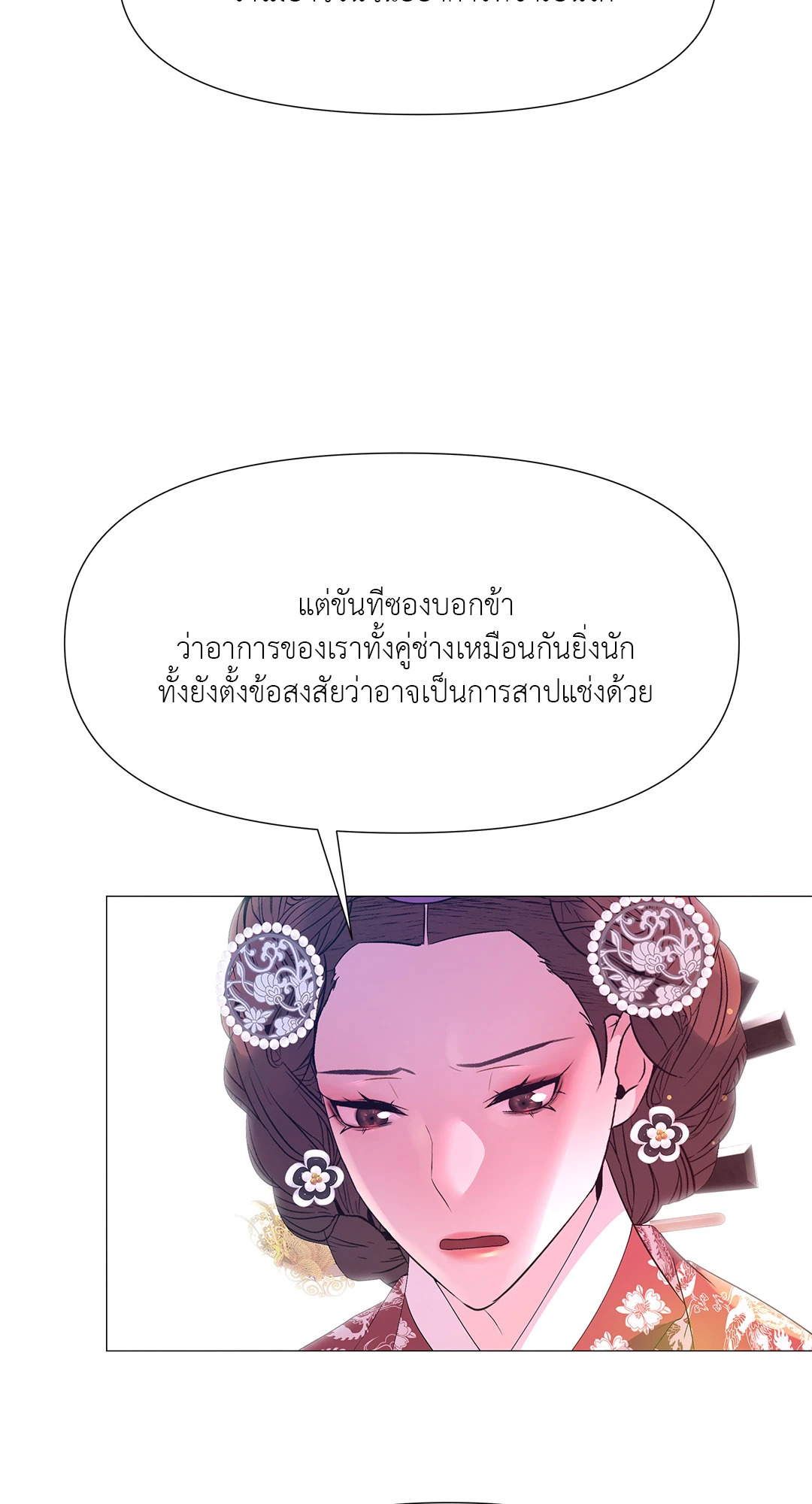 หน้า 81