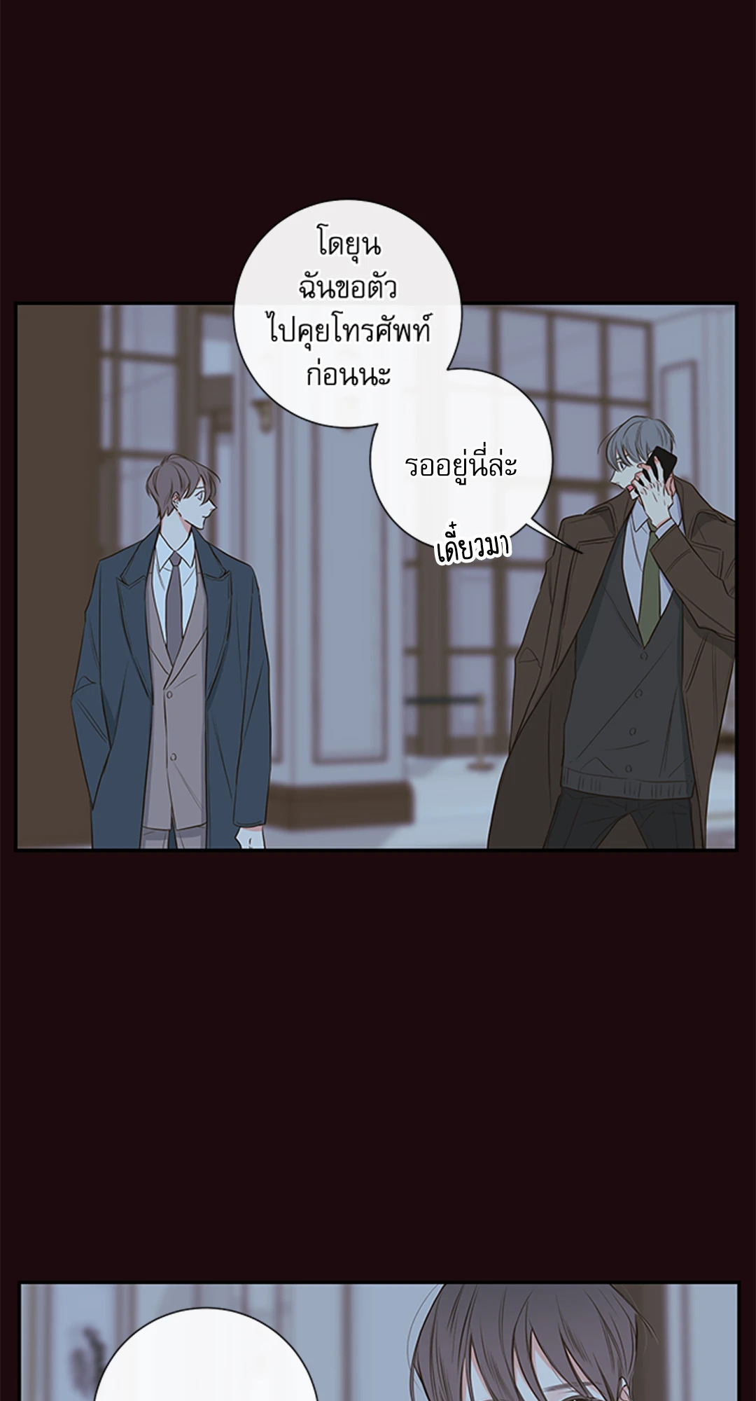 หน้า 29