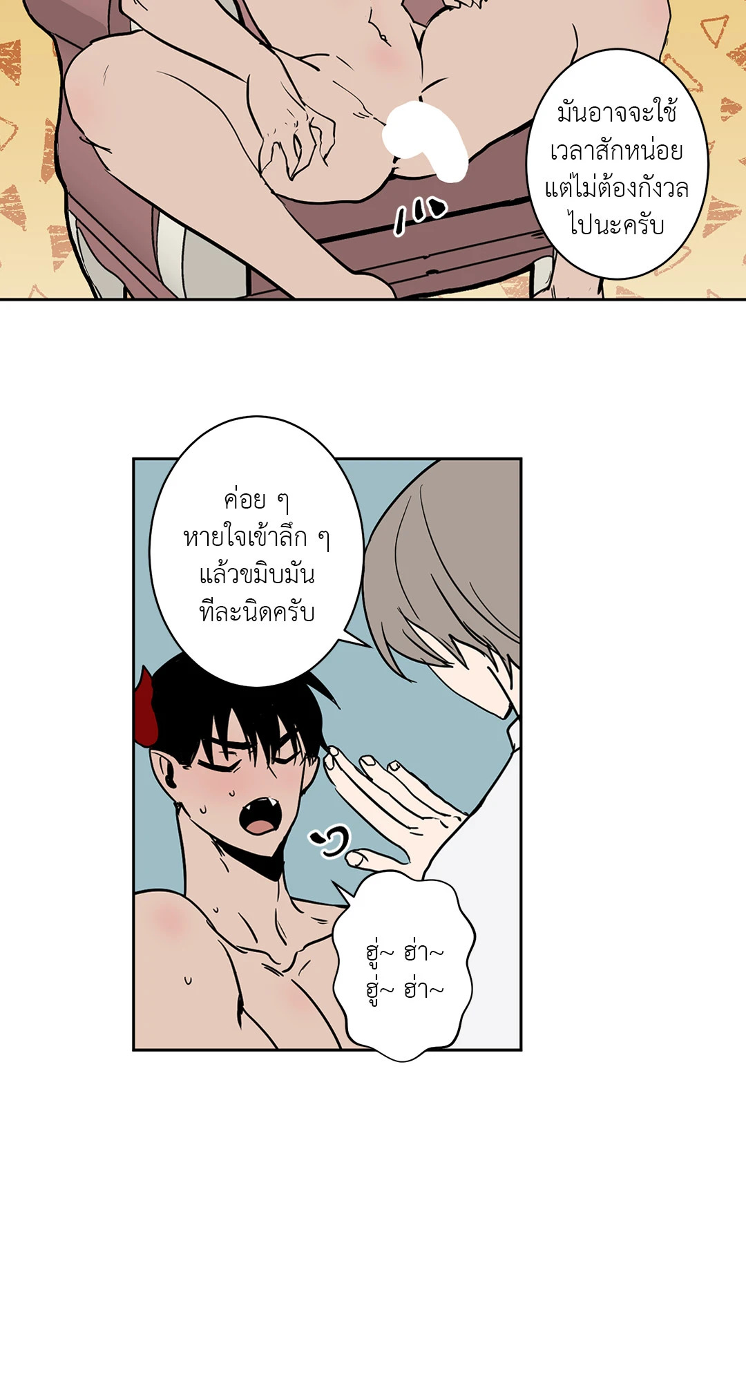 หน้า 21