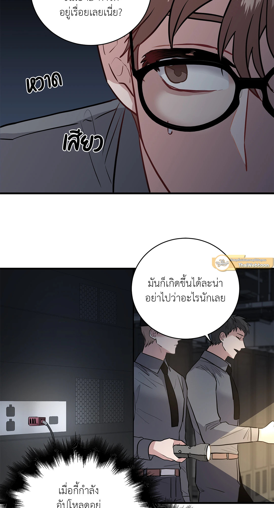 หน้า 19