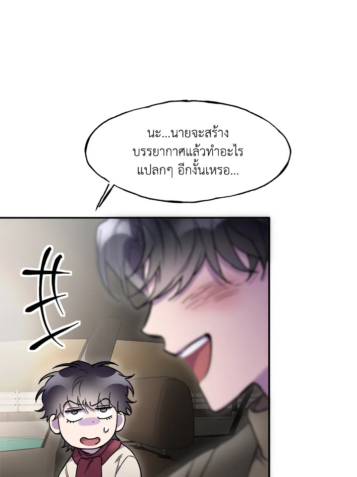 หน้า 75