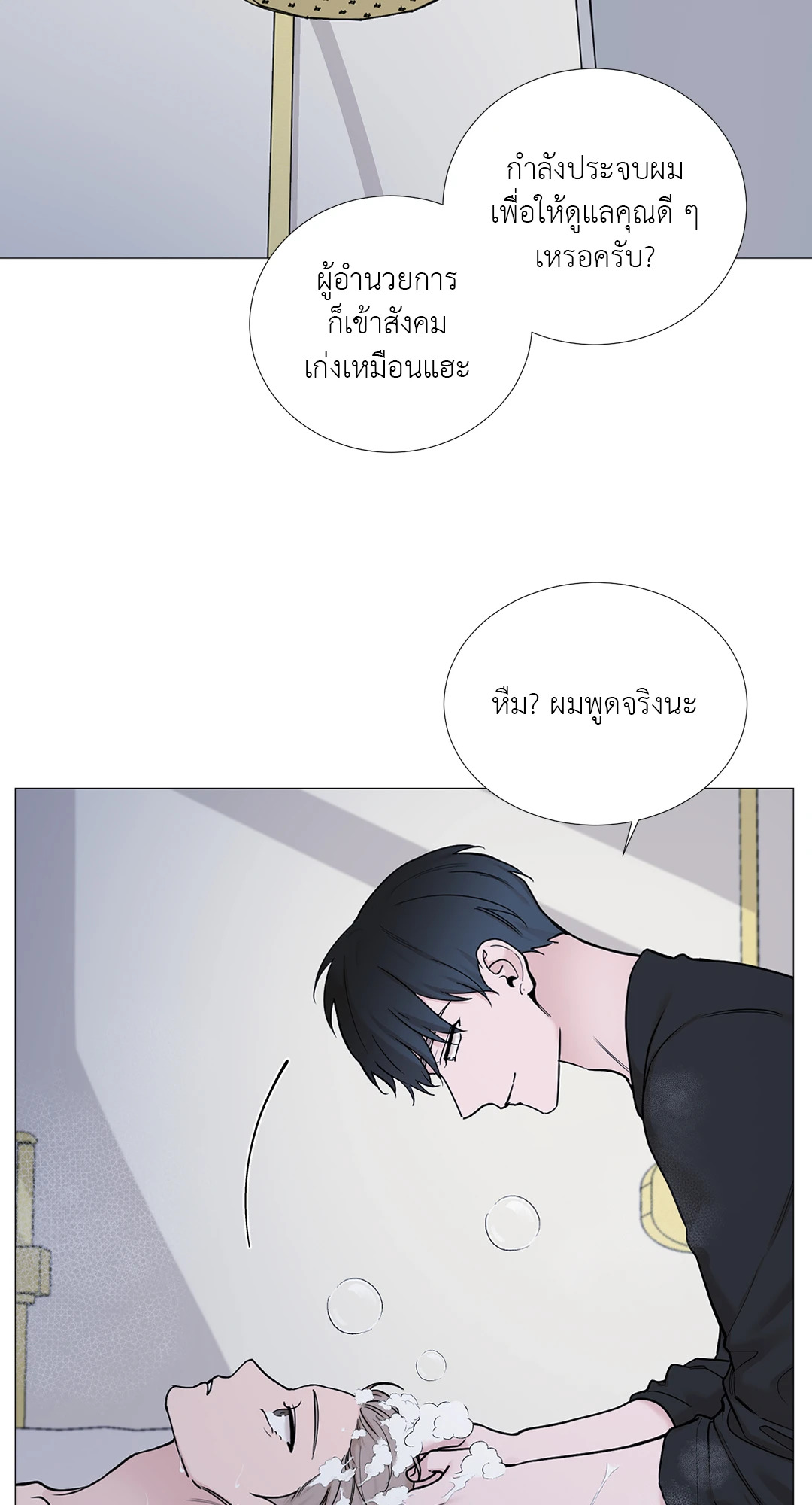 หน้า 38