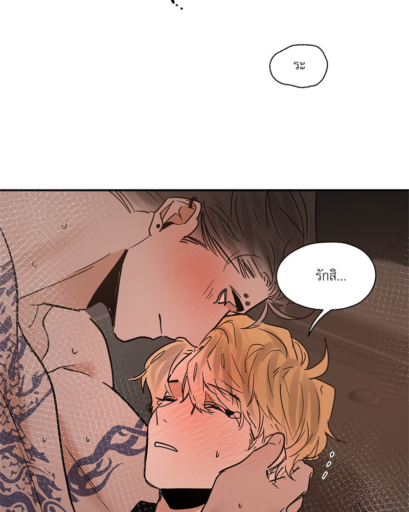 หน้า 71