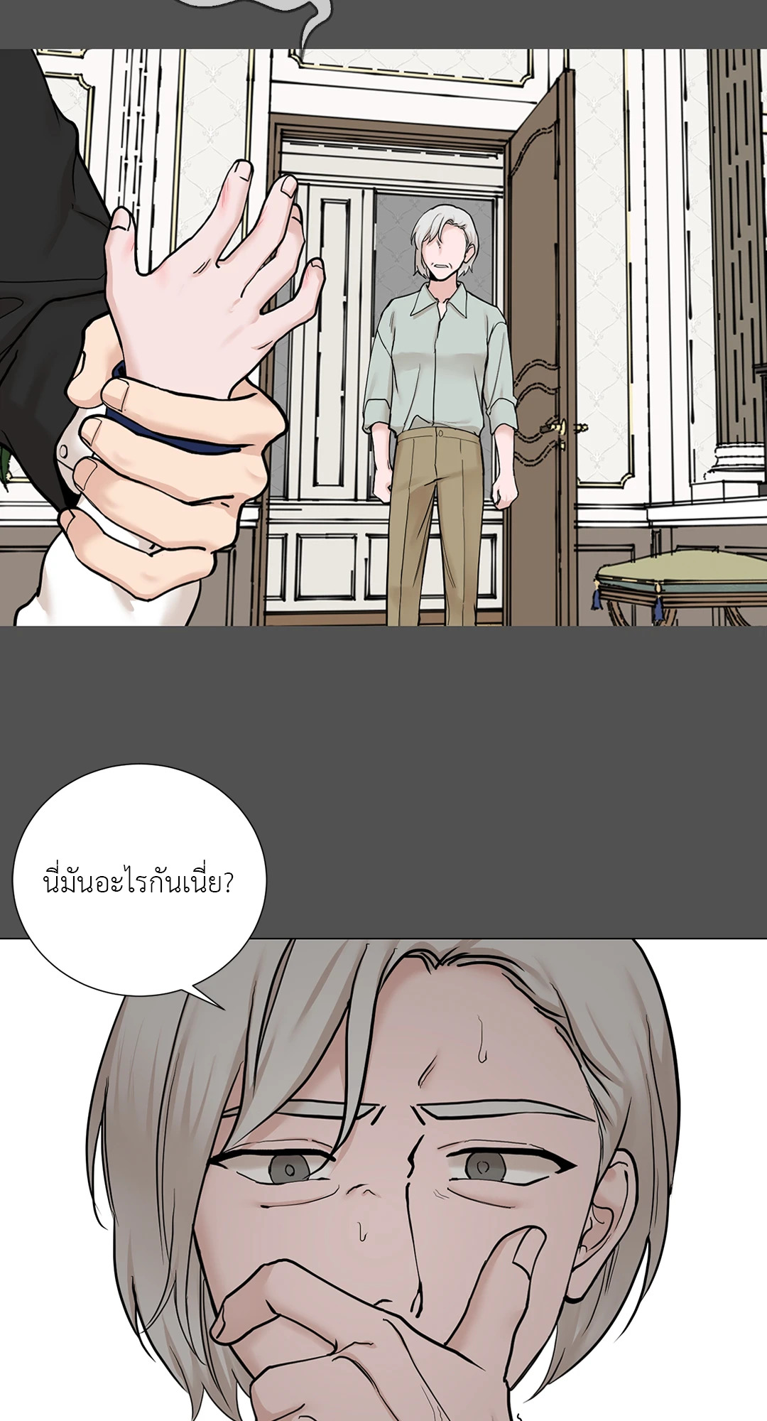 หน้า 46