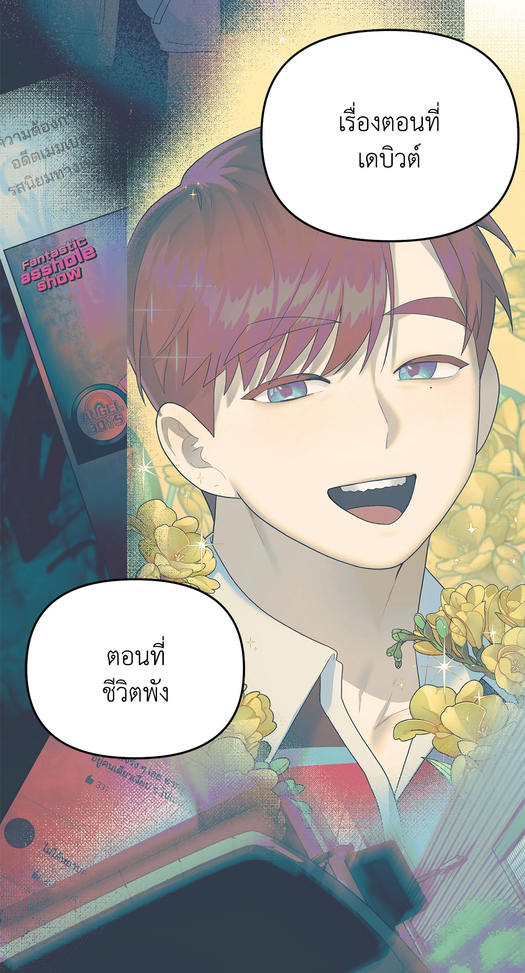 หน้า 15