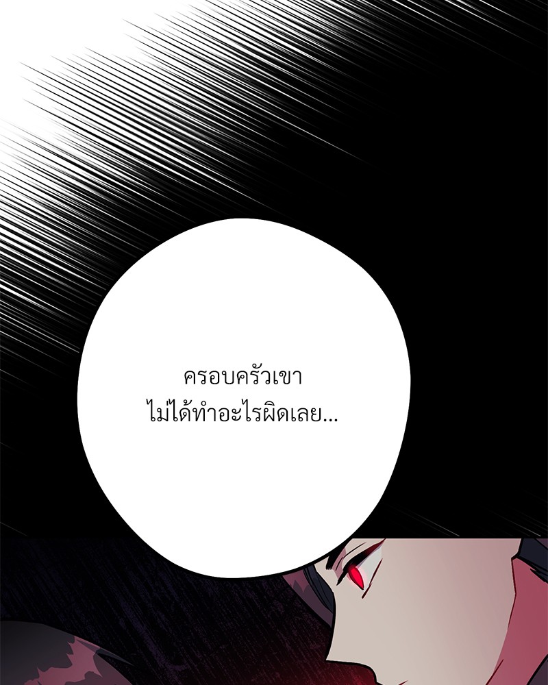 หน้า 101
