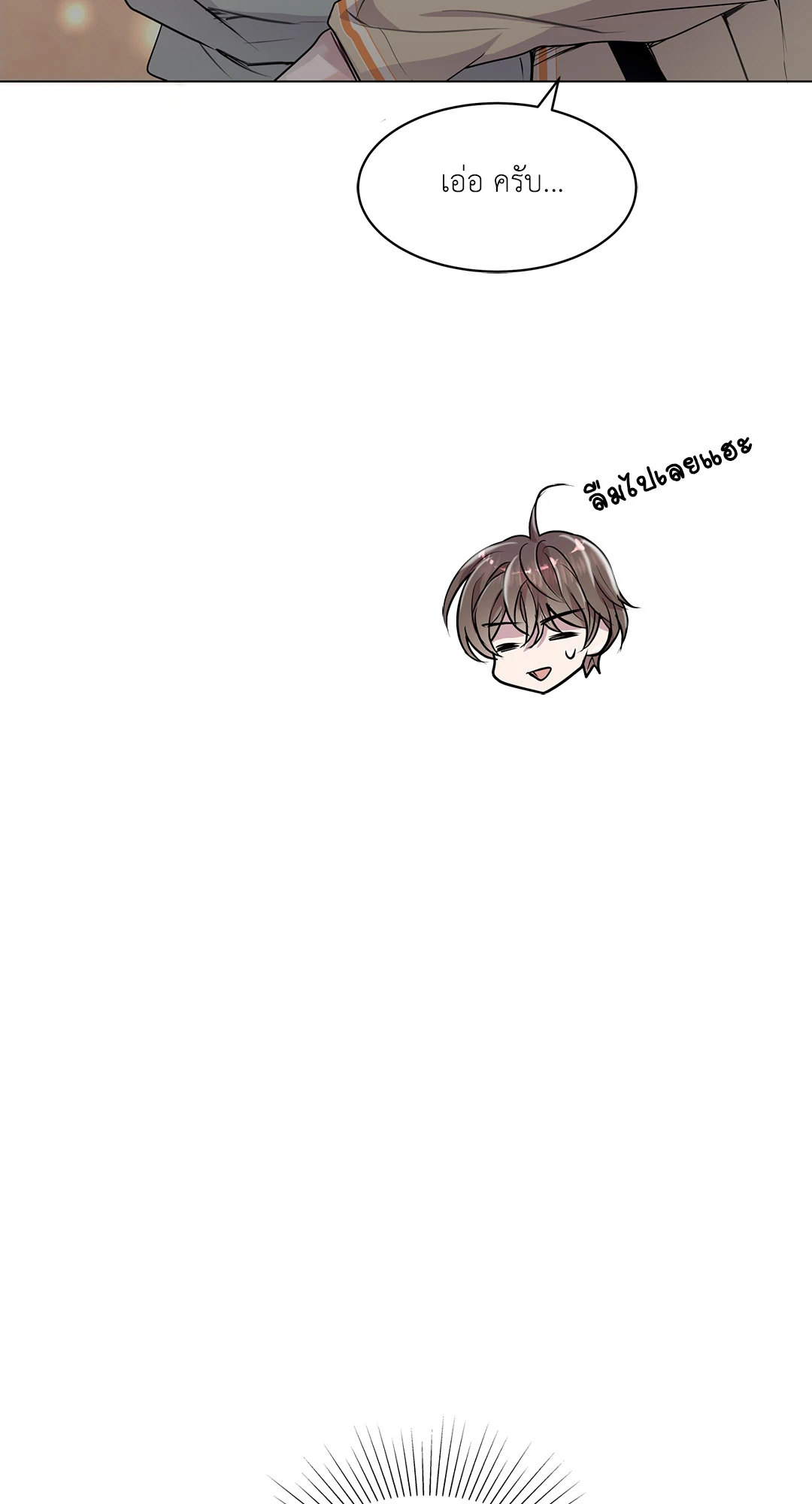 หน้า 56