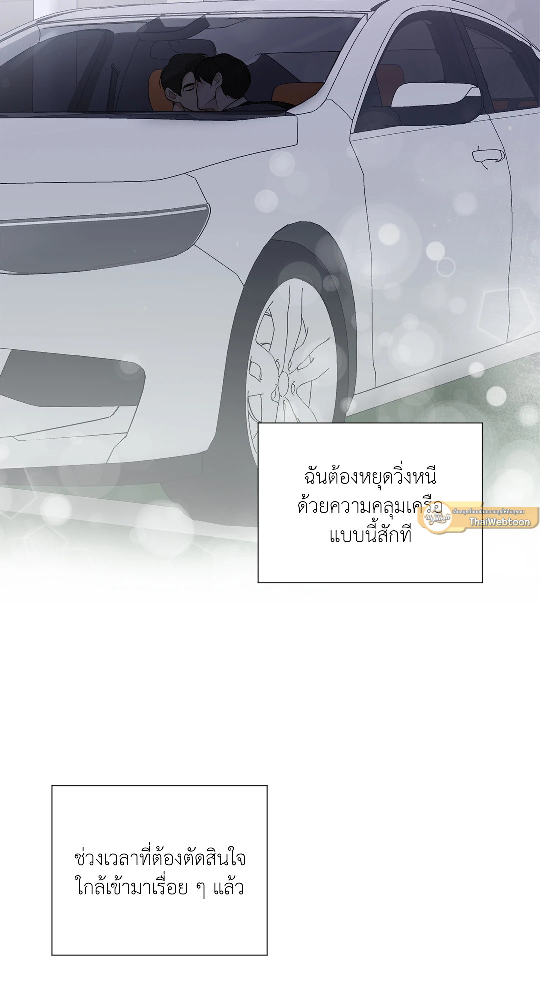 หน้า 75