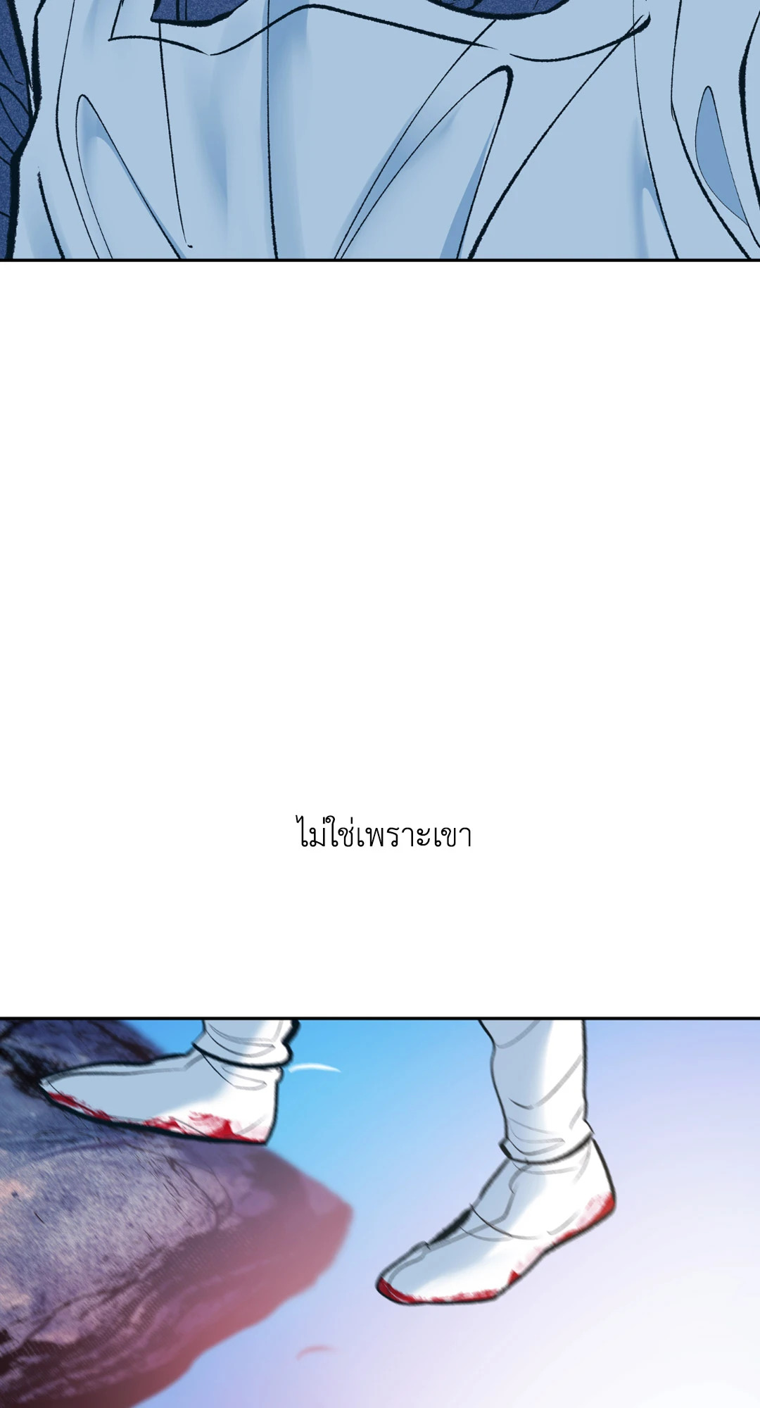 หน้า 77