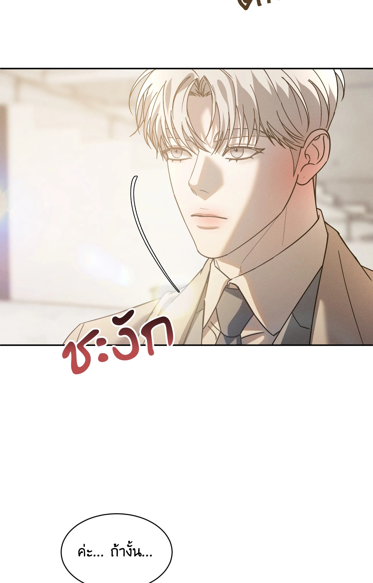 หน้า 78