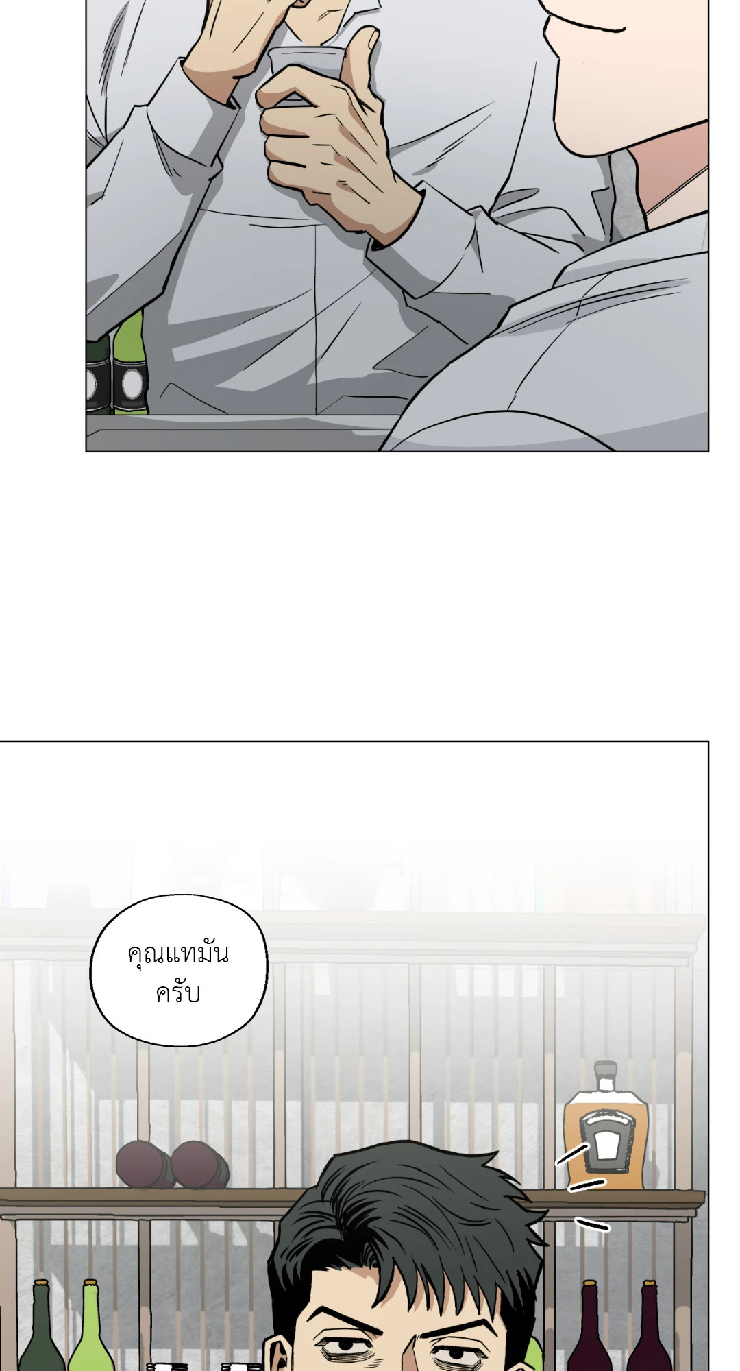 หน้า 77