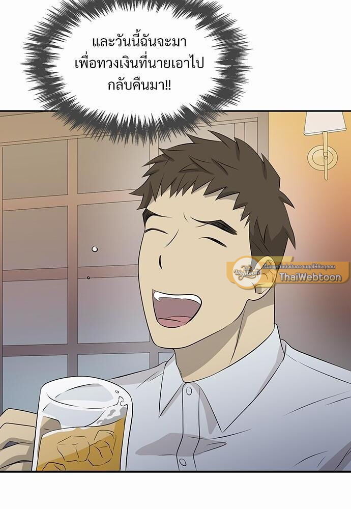 หน้า 70