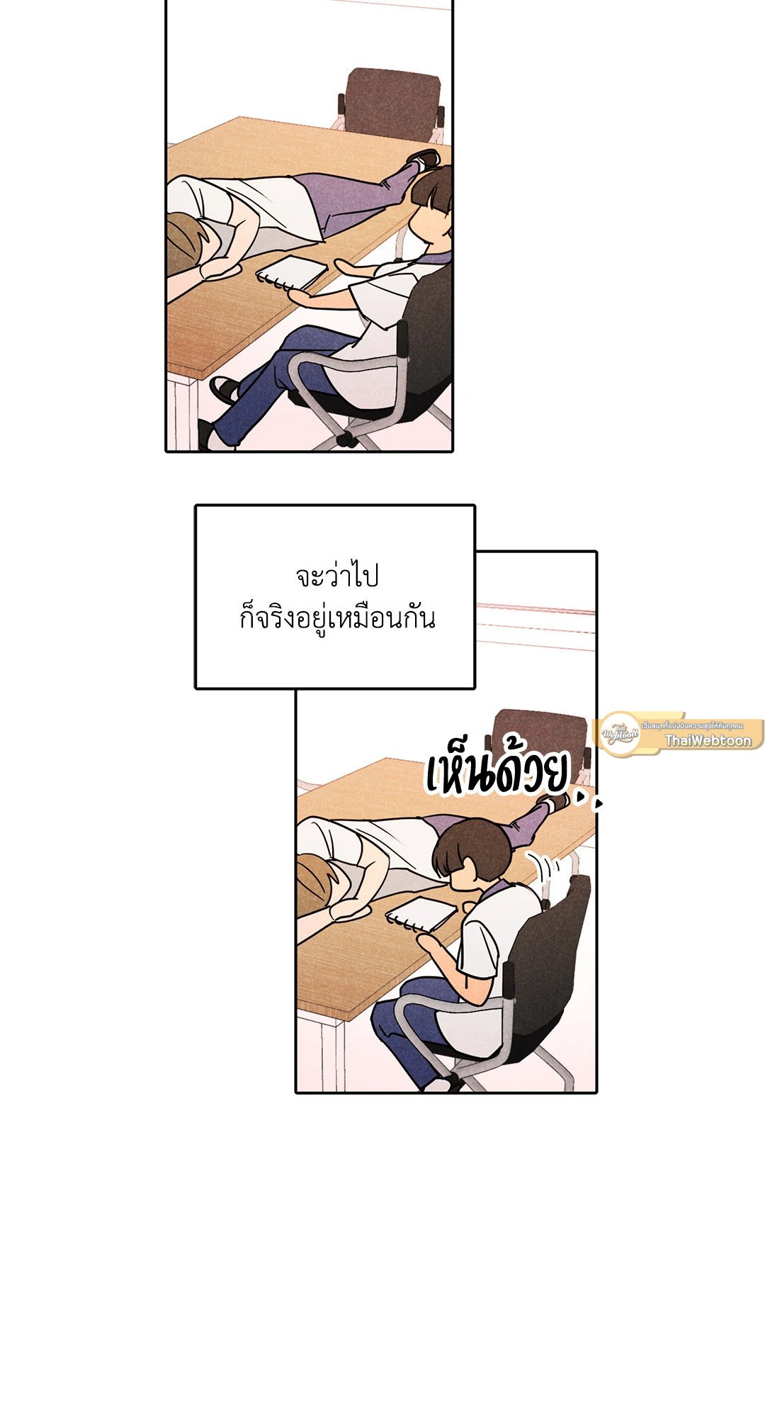 หน้า 30