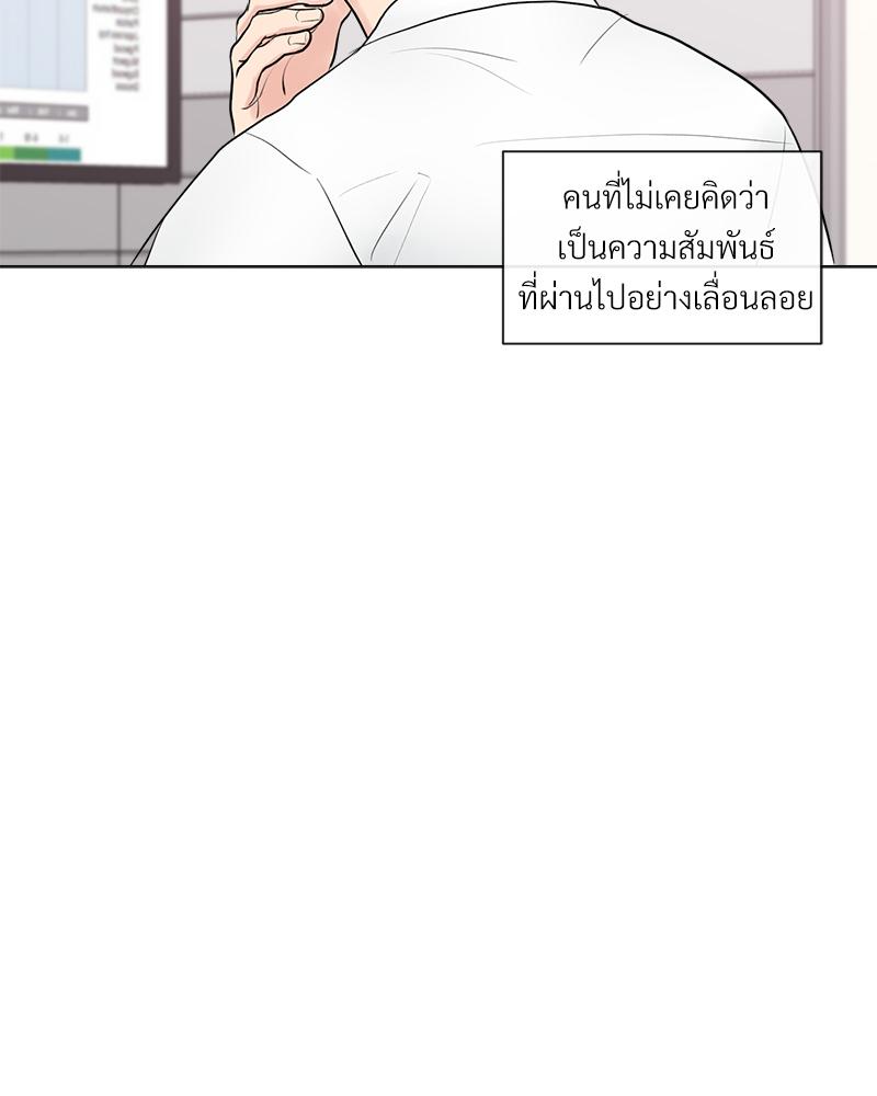 หน้า 110