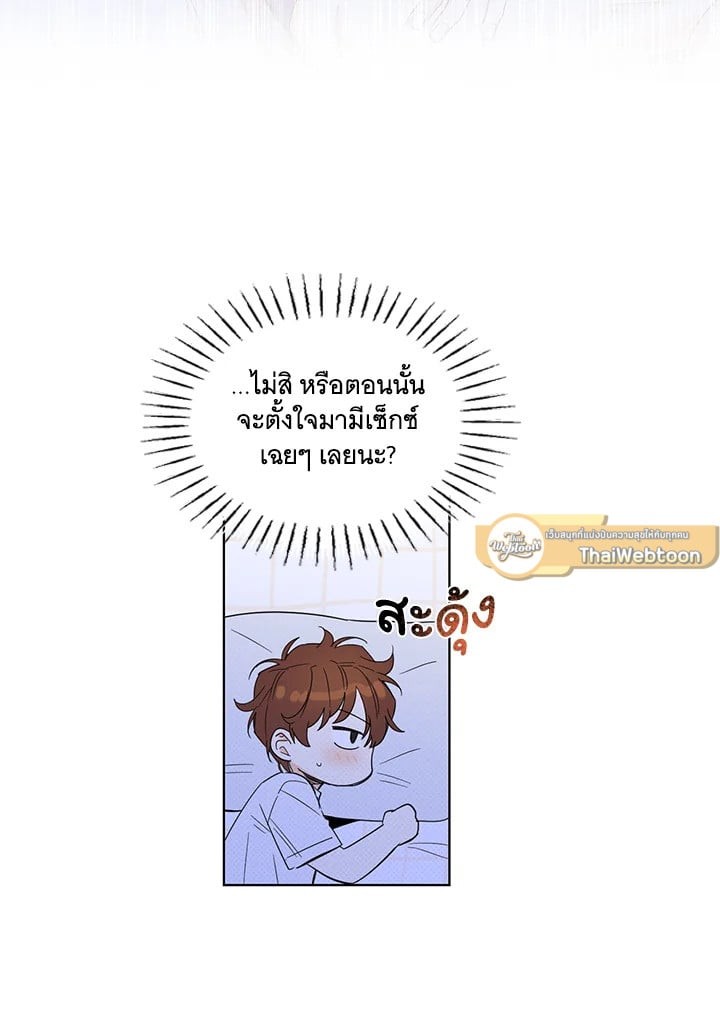 หน้า 51