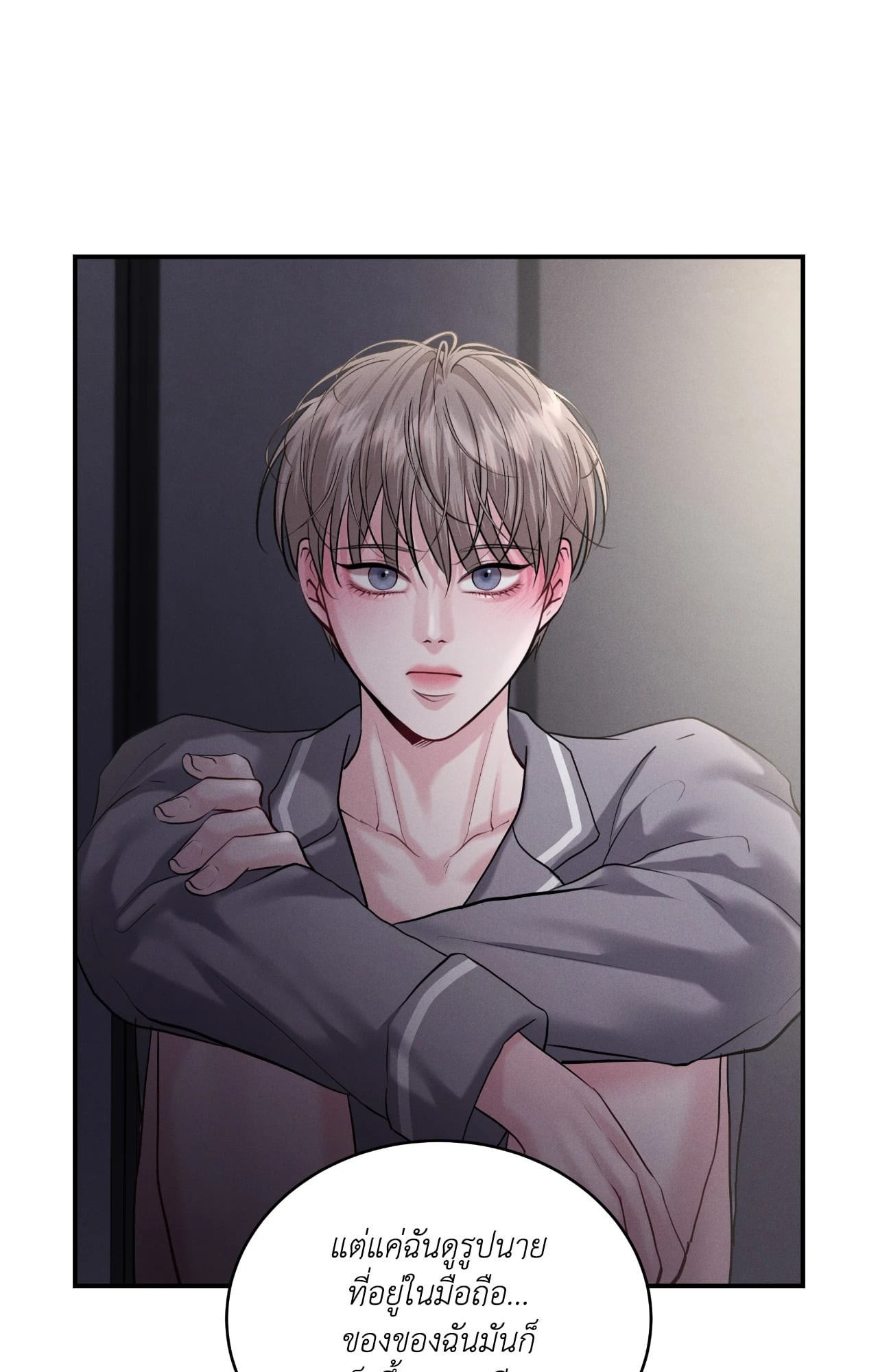 หน้า 54