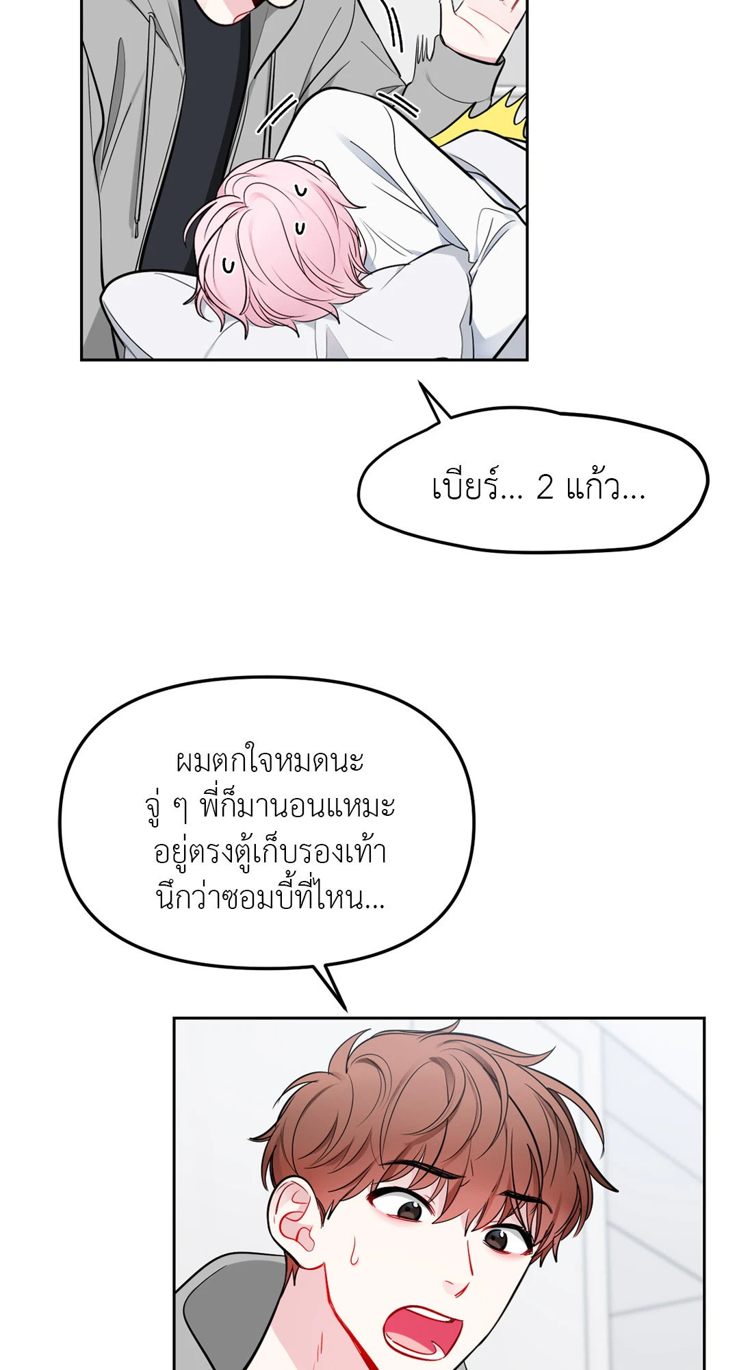 หน้า 30