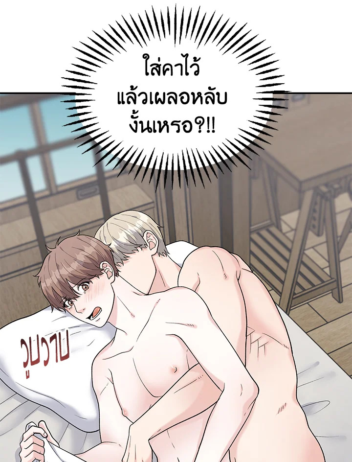 หน้า 101