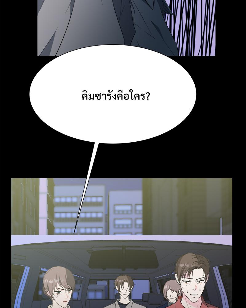 หน้า 83