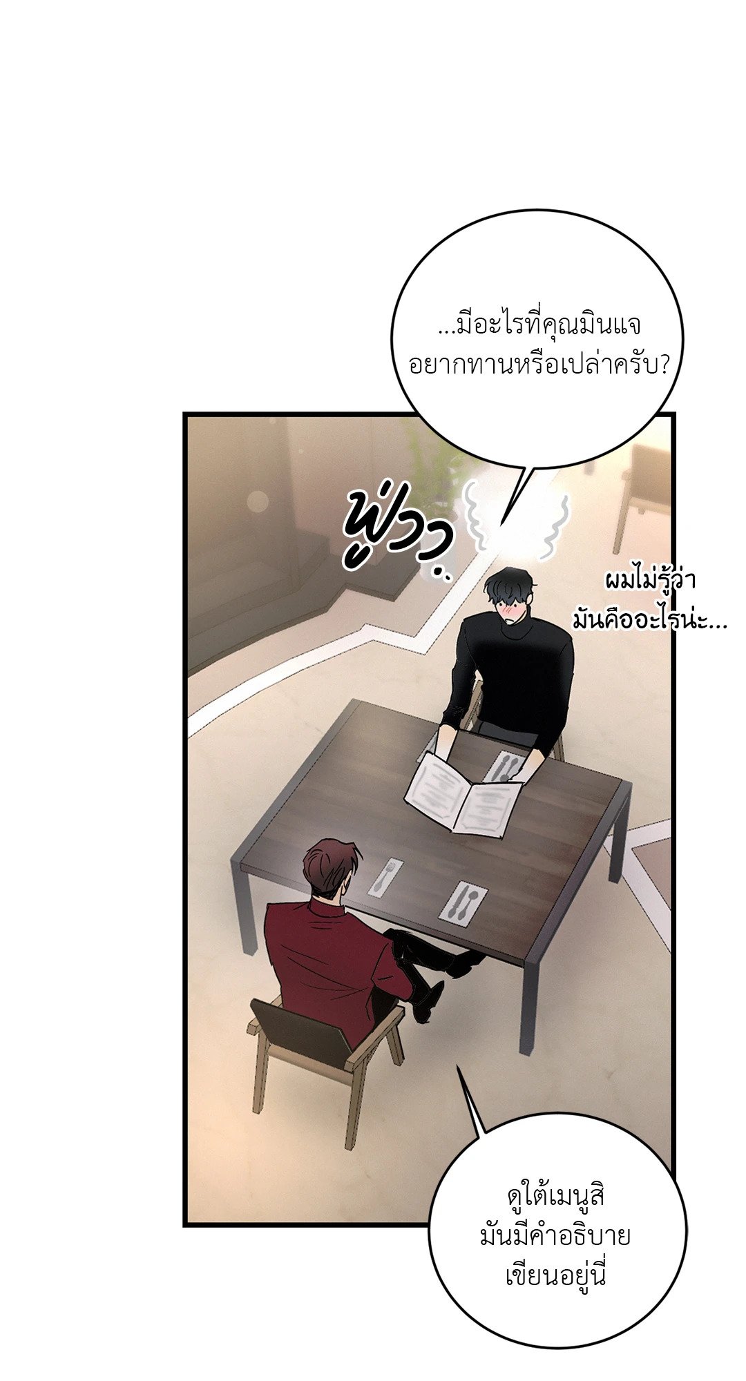 หน้า 42