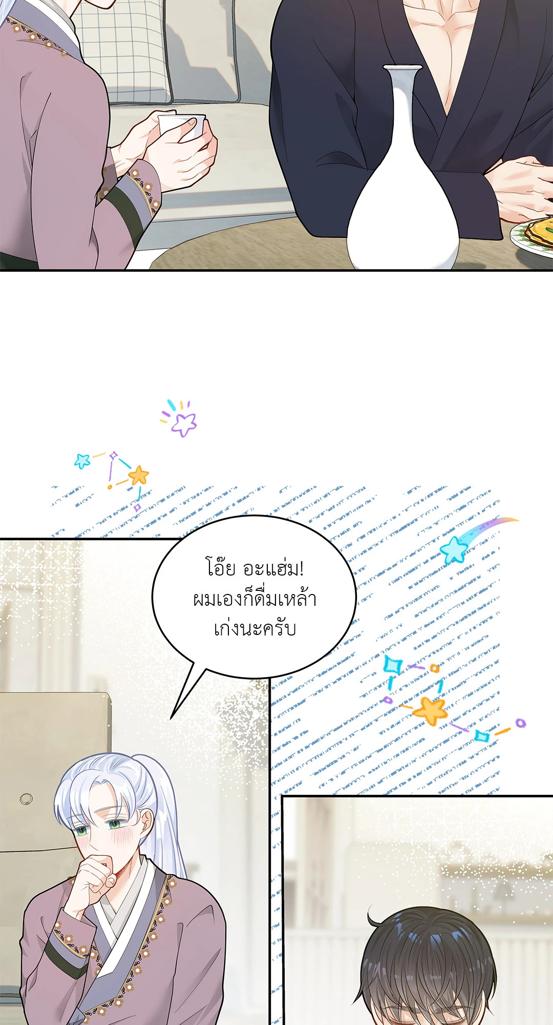 หน้า 56