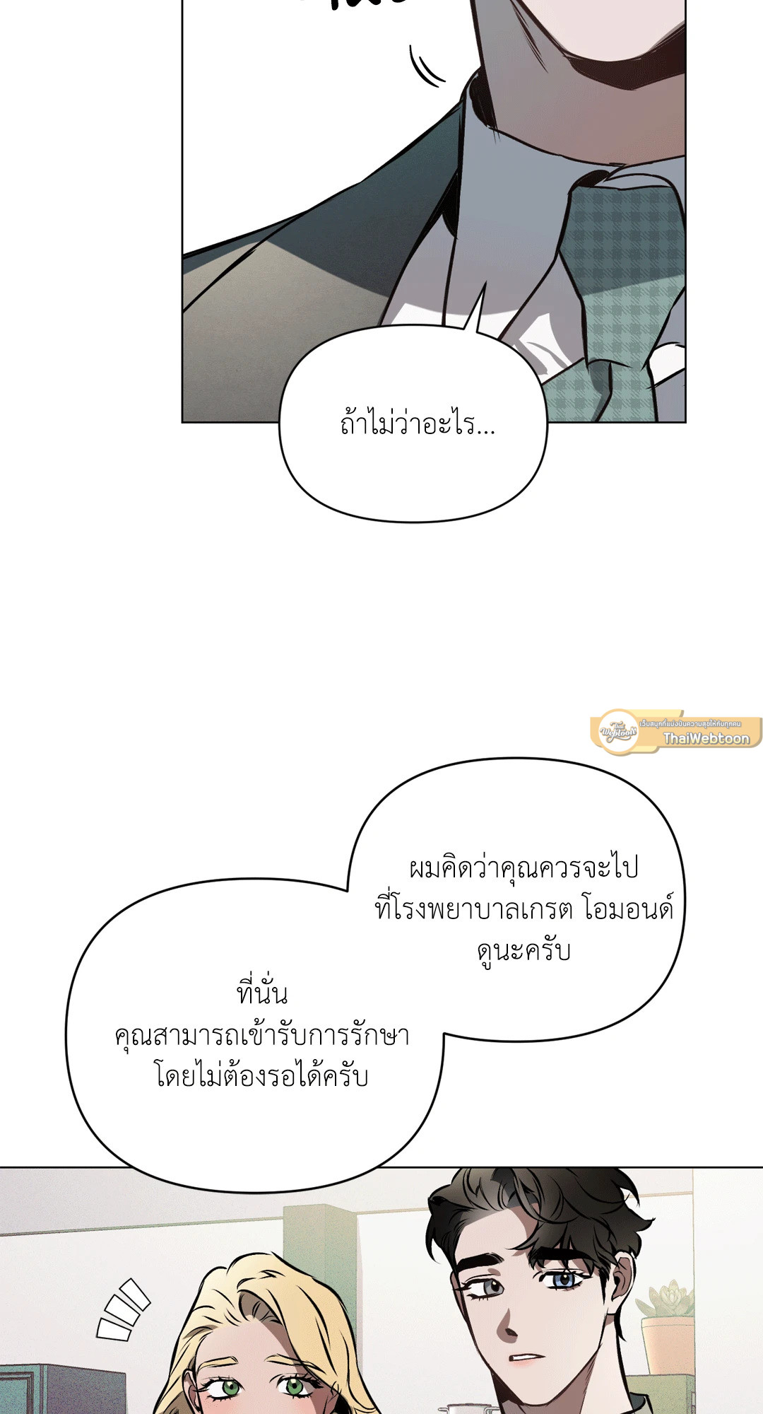 หน้า 19