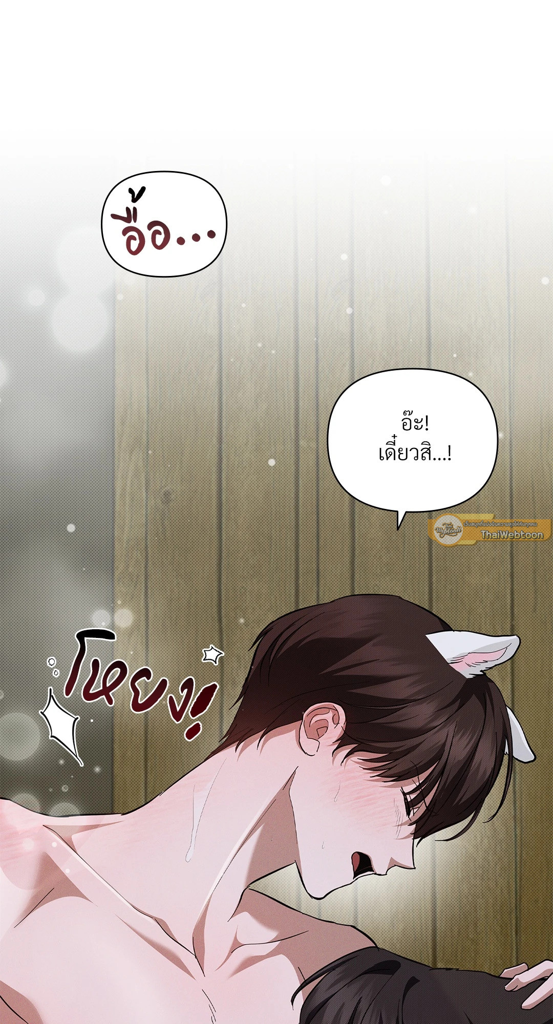 หน้า 76