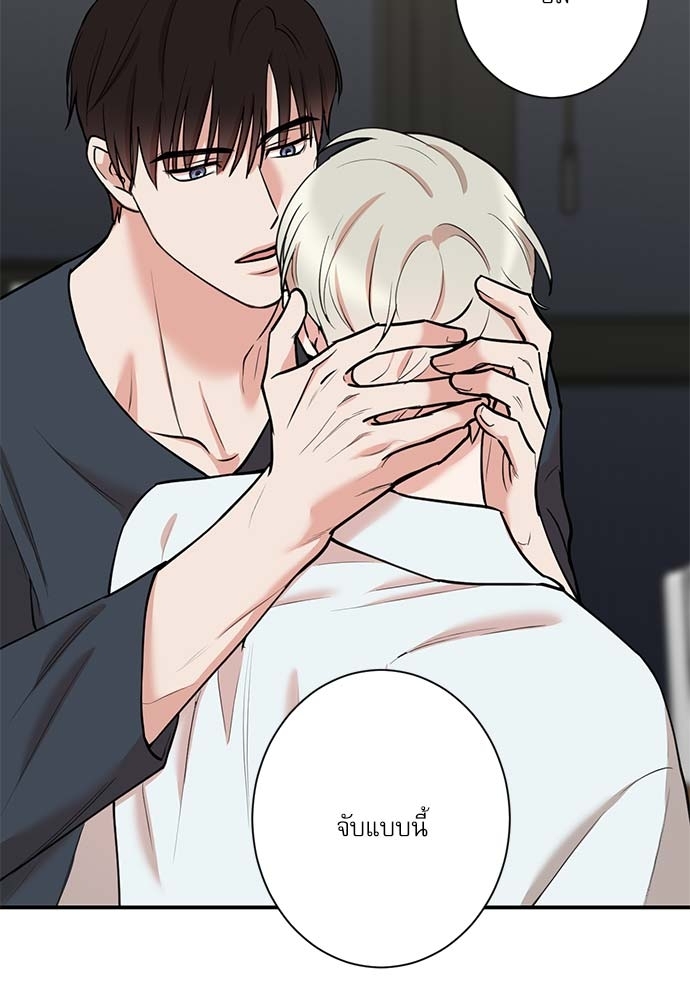 หน้า 54