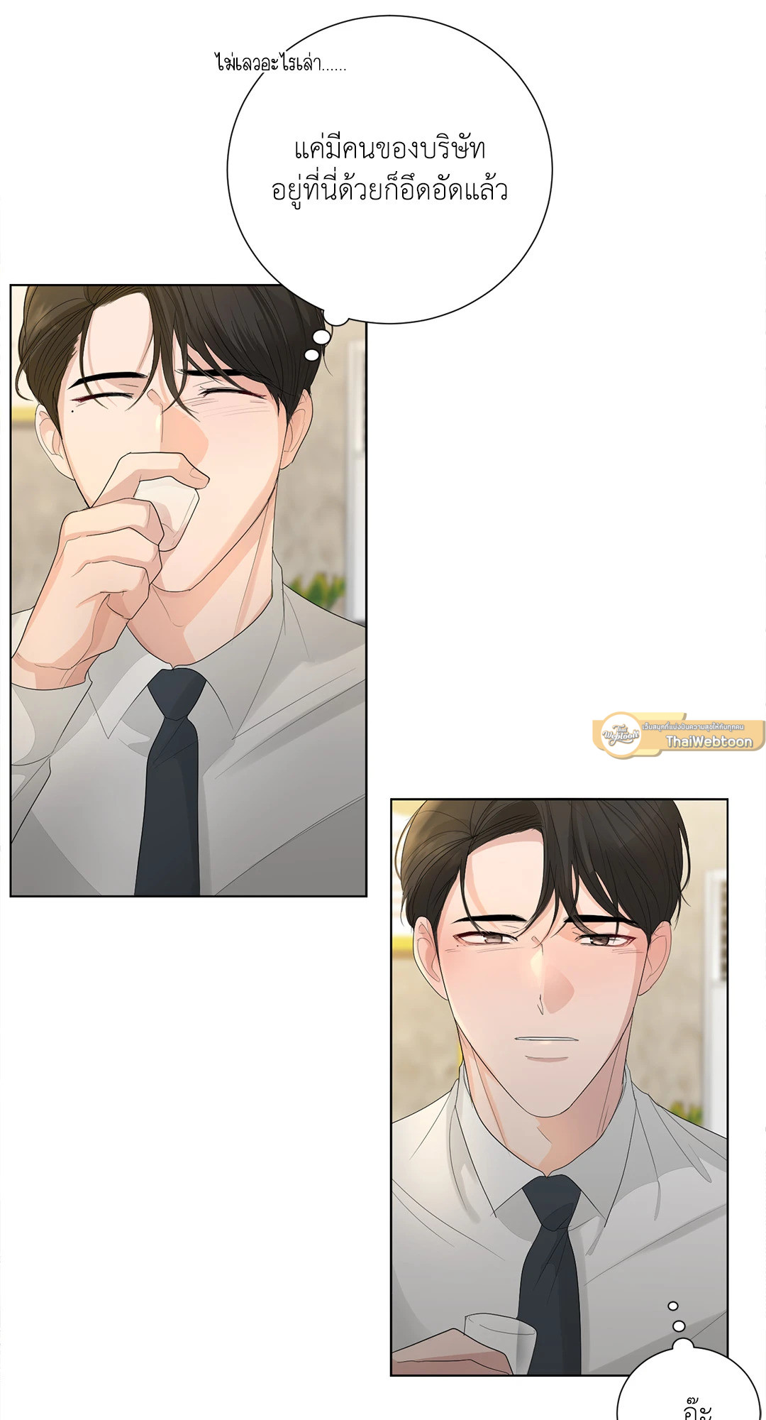 หน้า 51