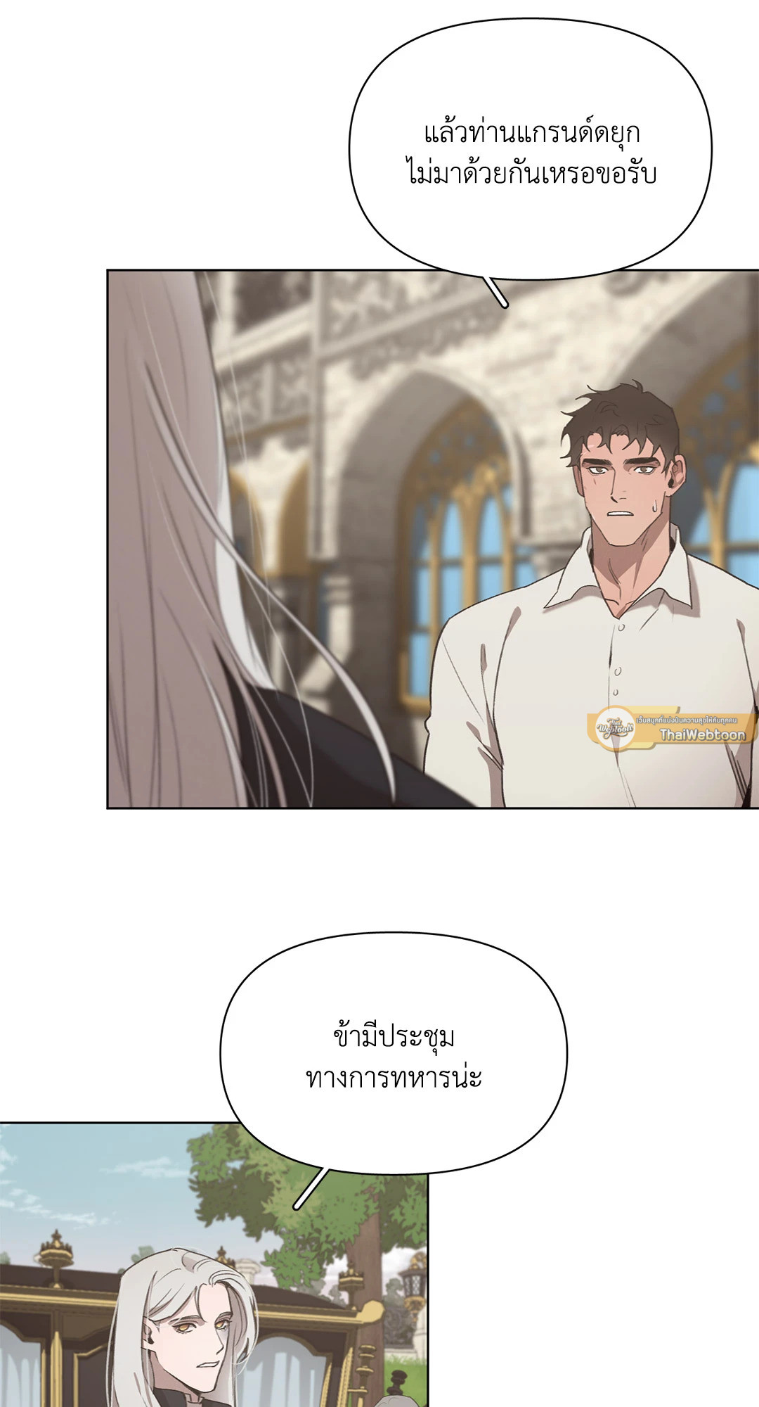 หน้า 64