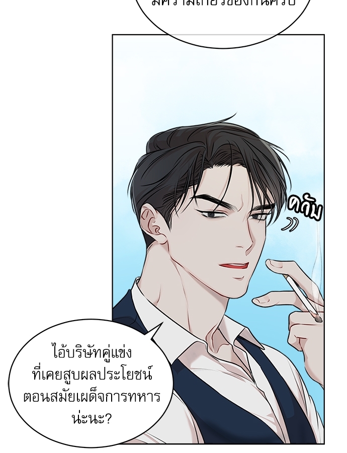 หน้า 63