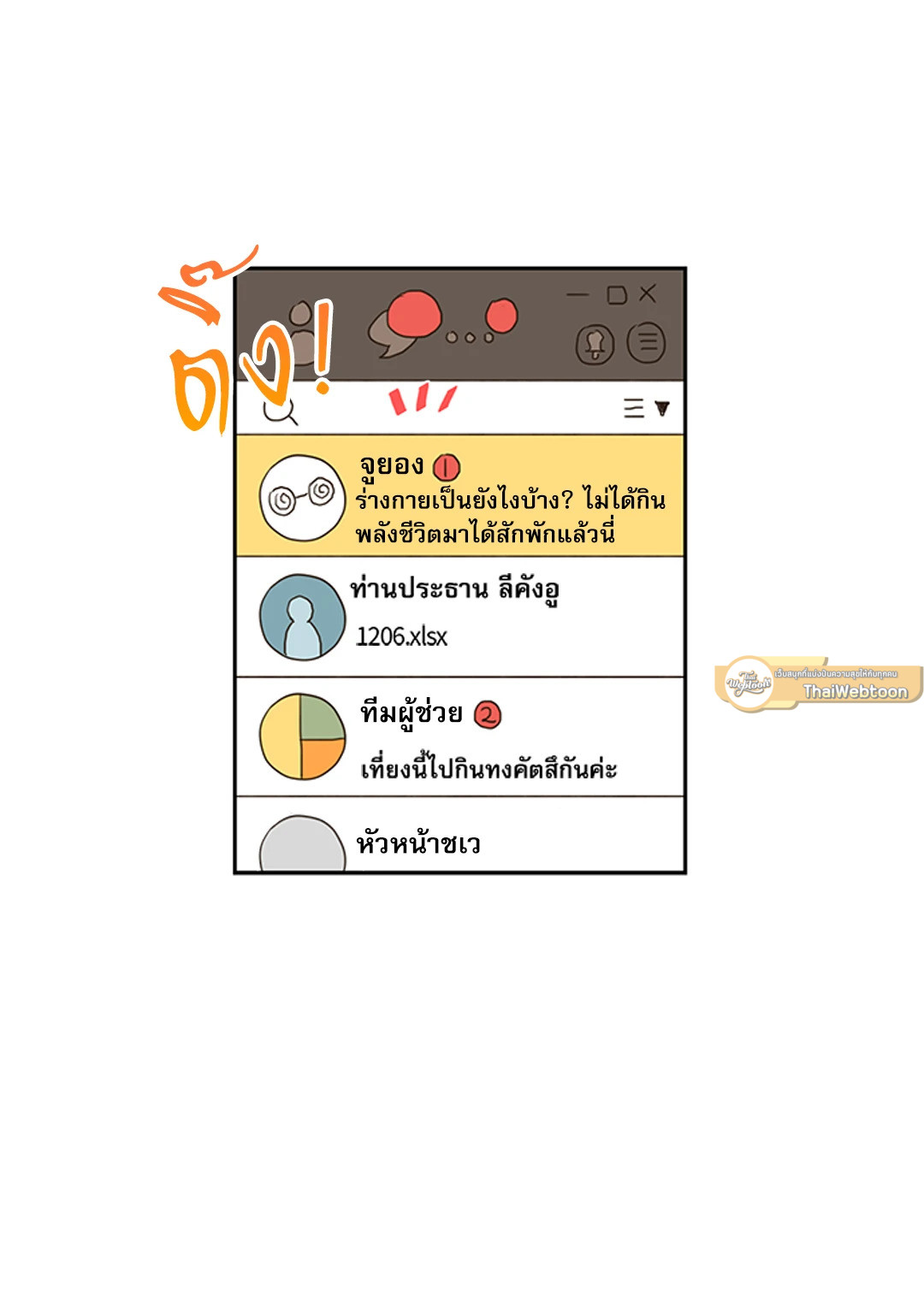 หน้า 26