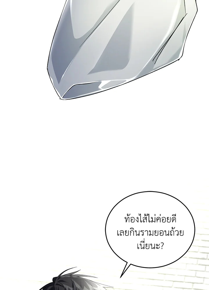 หน้า 70