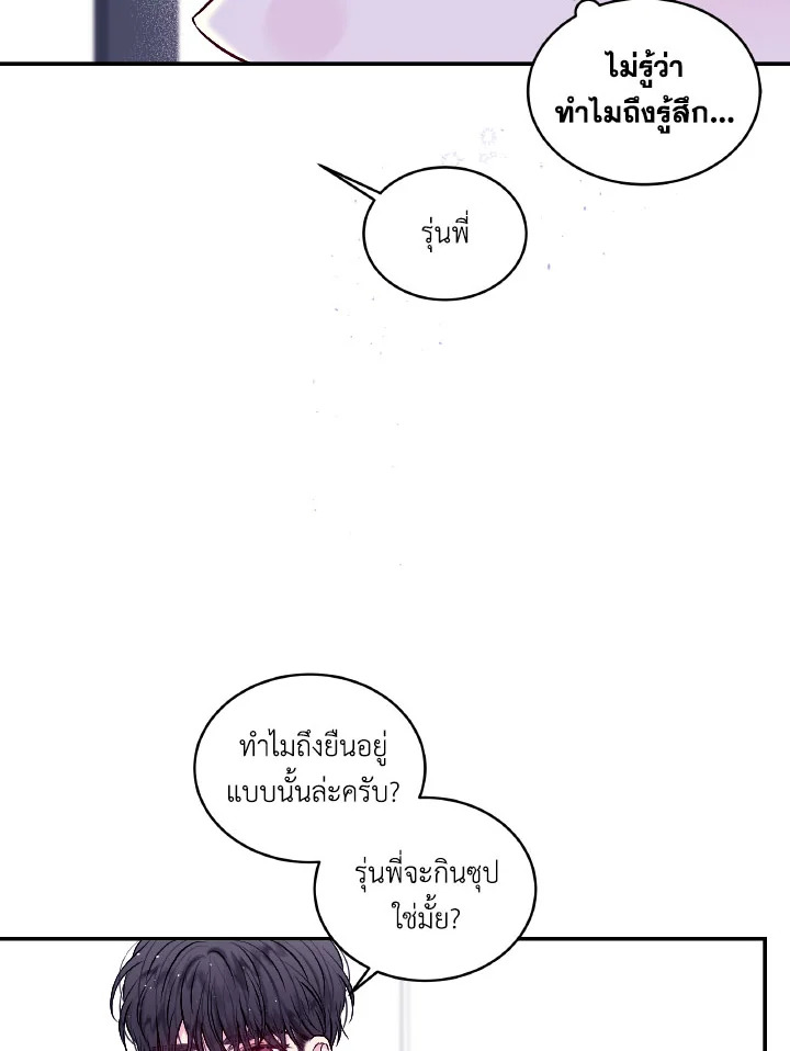 หน้า 65