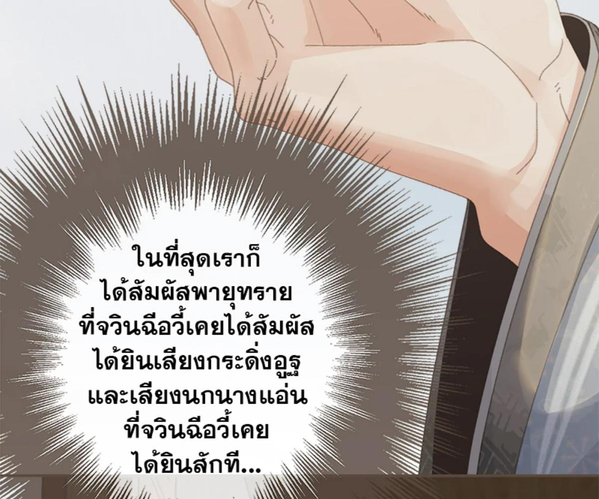 หน้า 77
