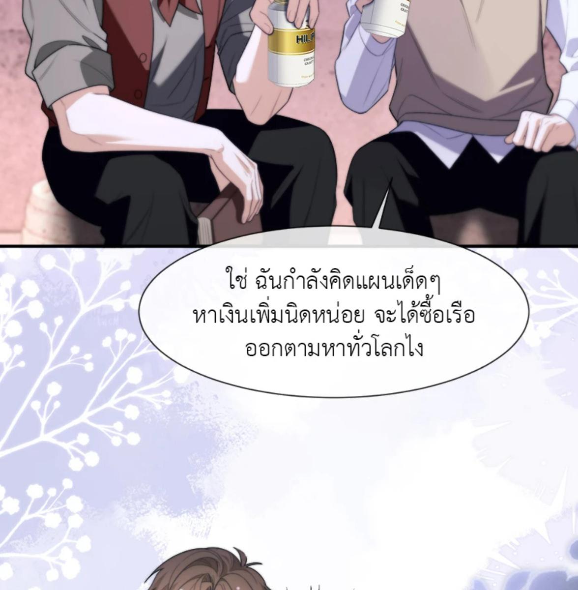 หน้า 68