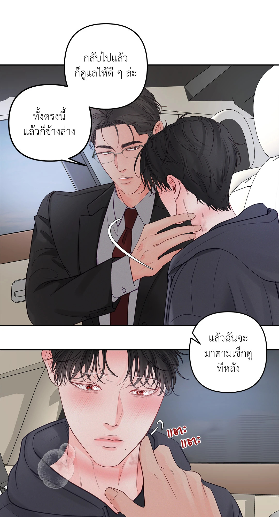 หน้า 38
