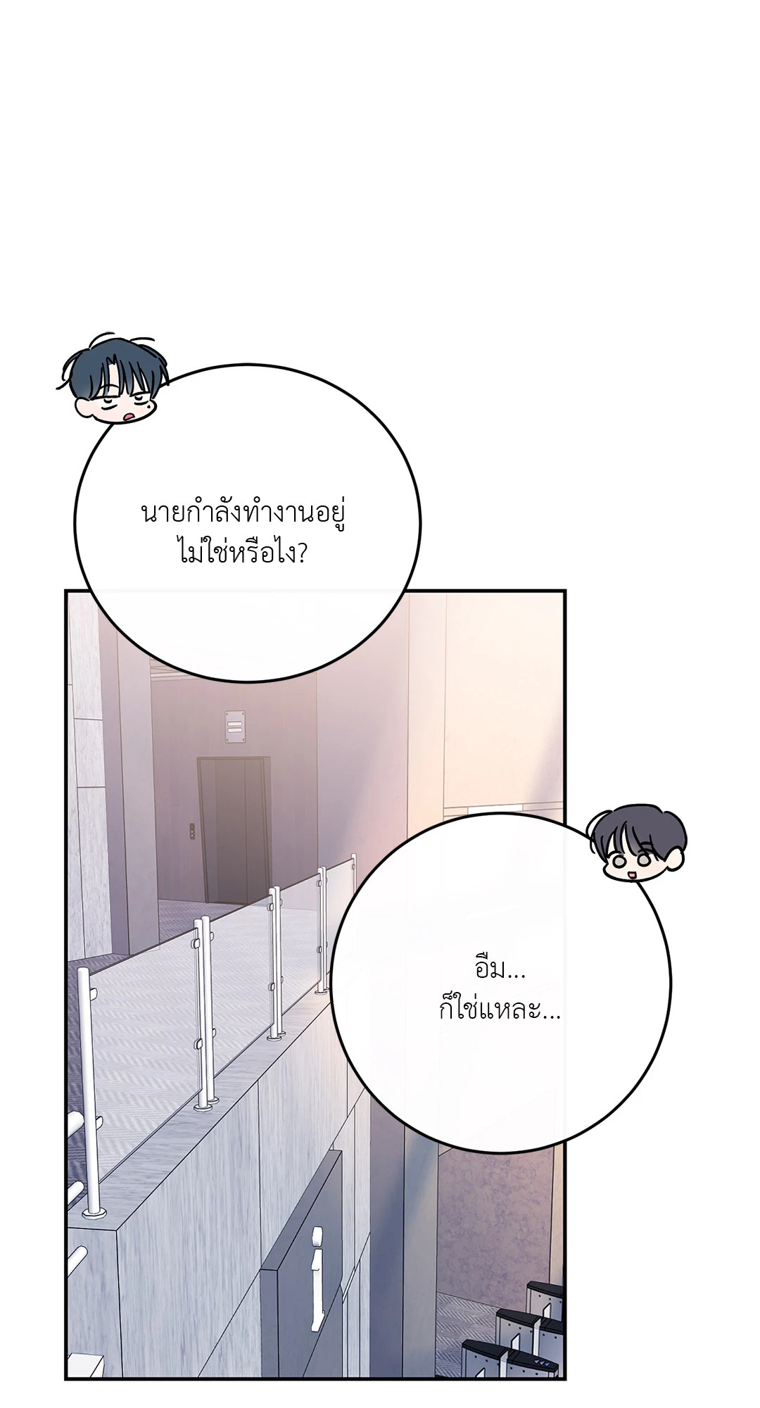 หน้า 80