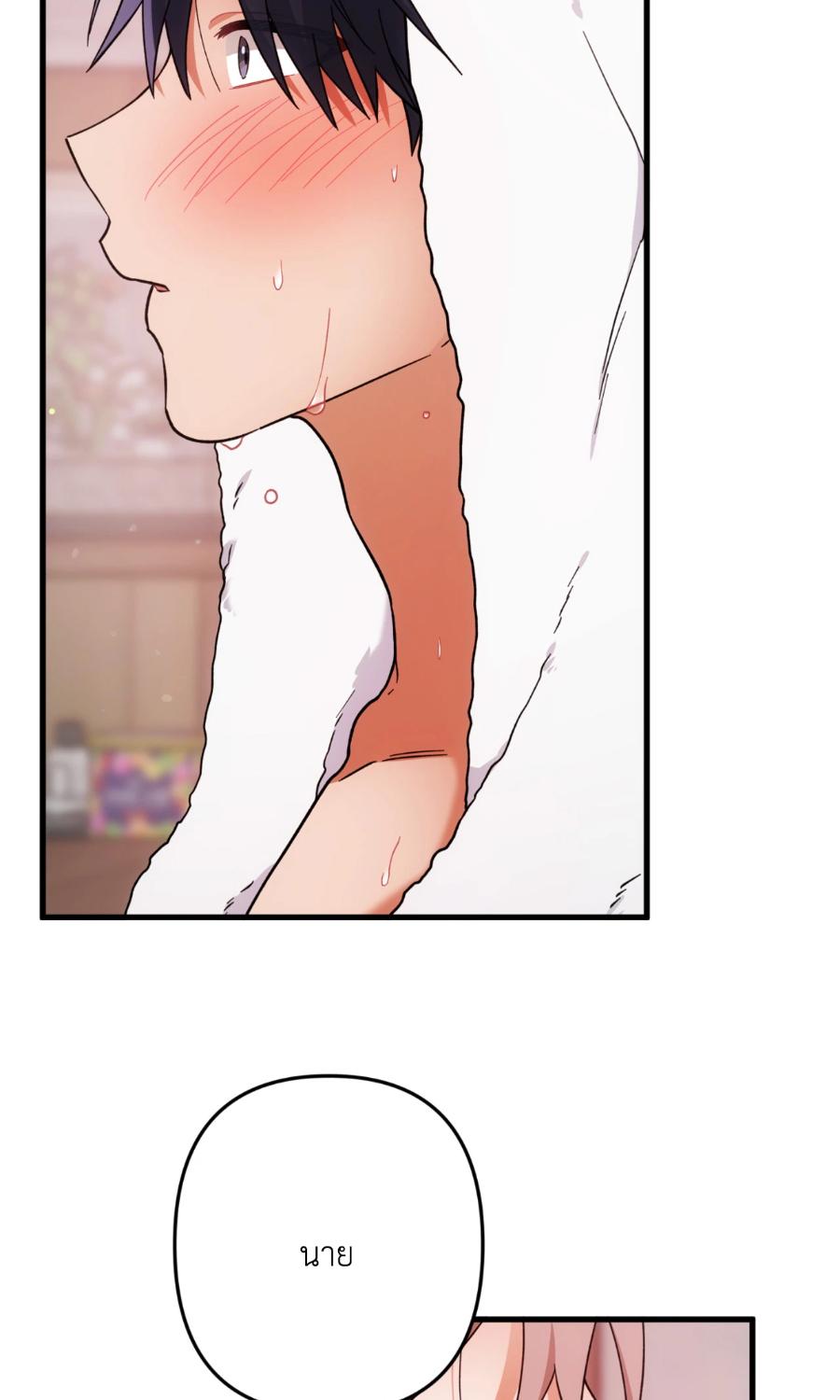 หน้า 66