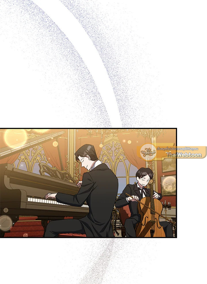 ฉันกลับมาเพื่อเป็นผู้นำตระกูลที่ถูกพรากไป ตอนที่ 11 - รูปที่ 2