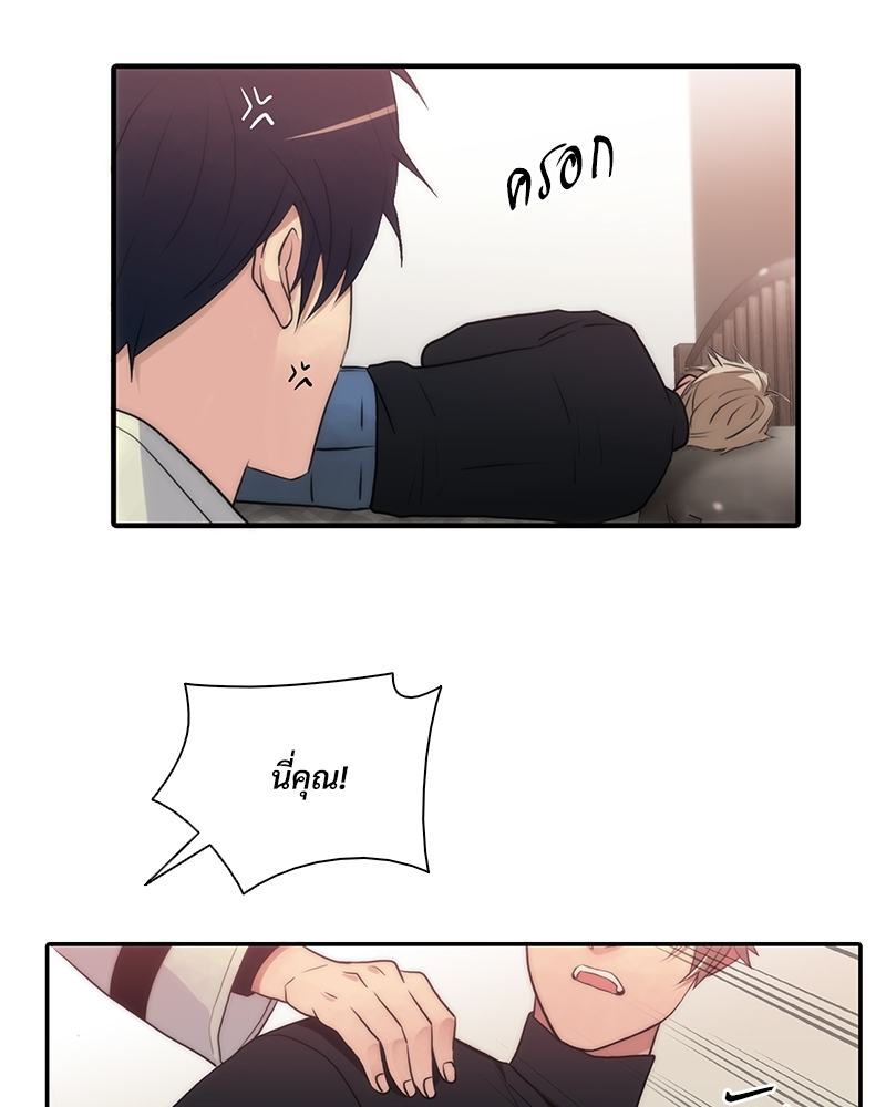 หน้า 68