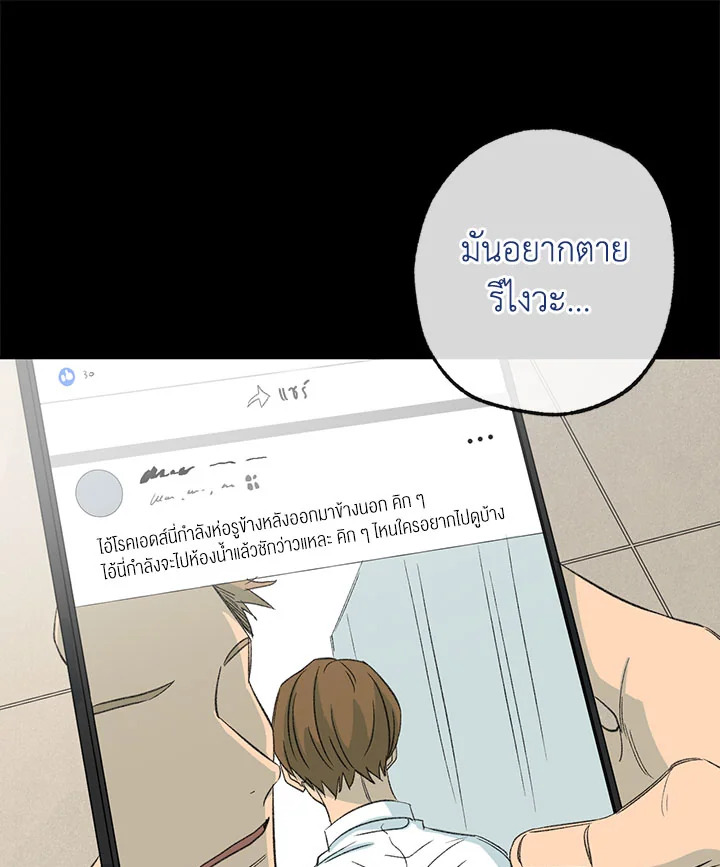 หน้า 72