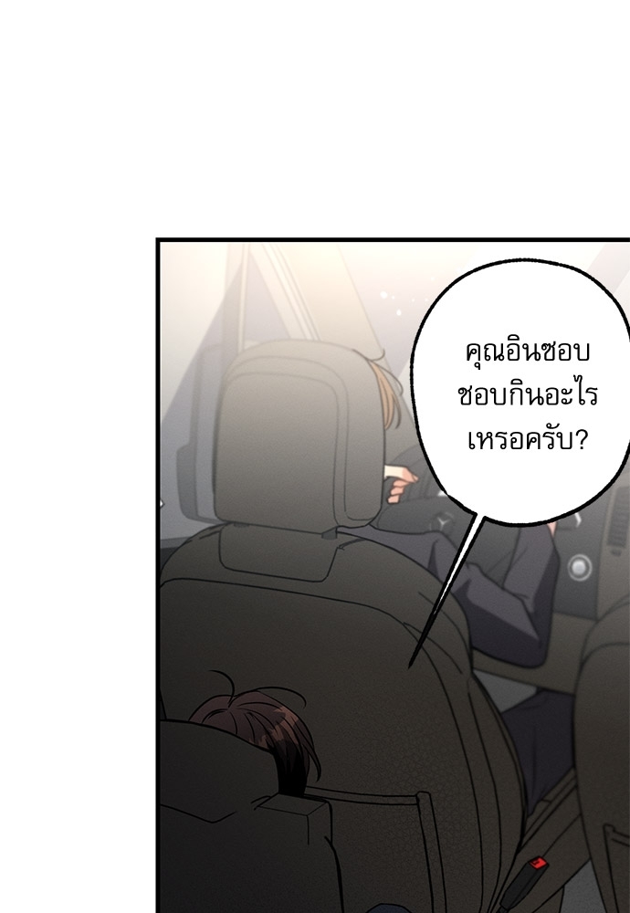 หน้า 82