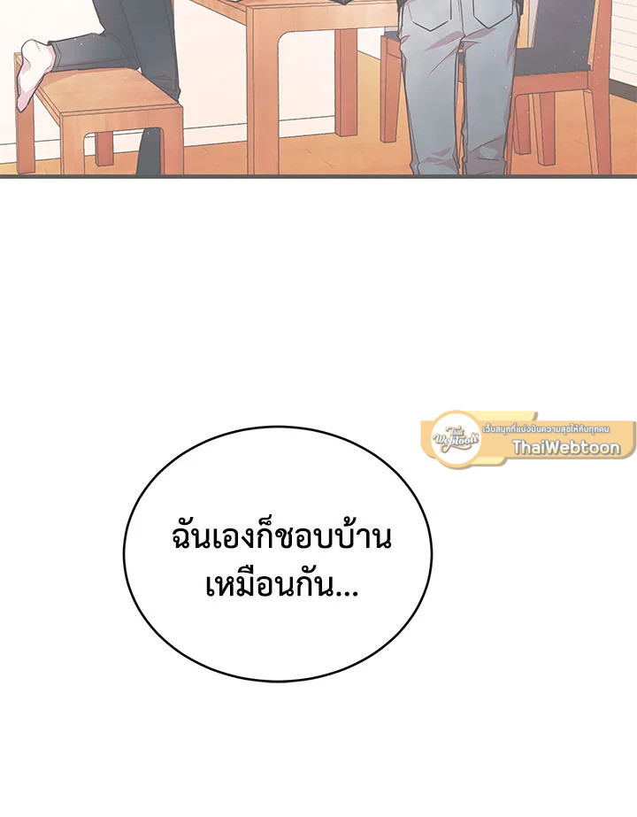 หน้า 103