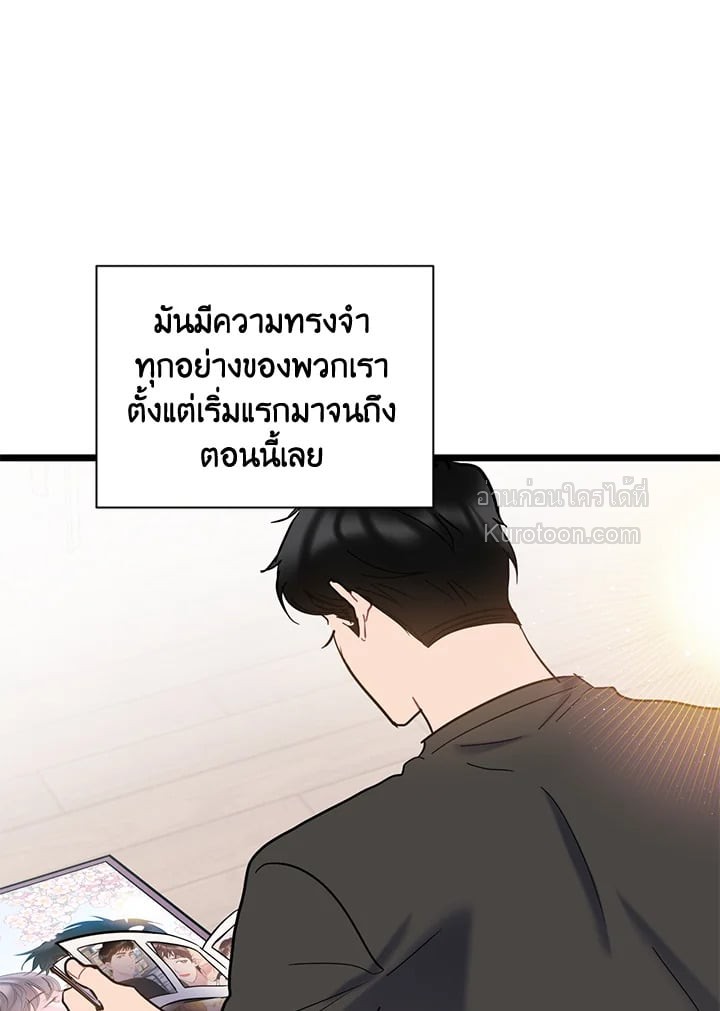 หน้า 57