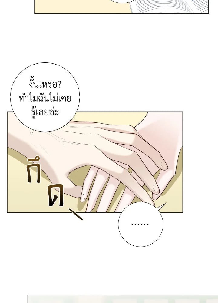 หน้า 70