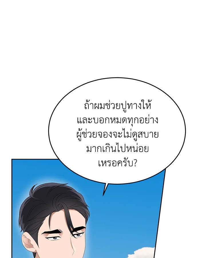 หน้า 61
